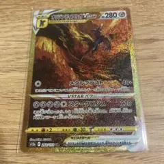 オリジンディアルガVSTAR UR S12a VSTARユニバース 260/1…