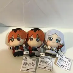 葬送のフリーレン　ちびぐるみvol.1 　シュタルク