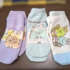 すみっコぐらし キッズ靴下 3足セット　19〜21cm