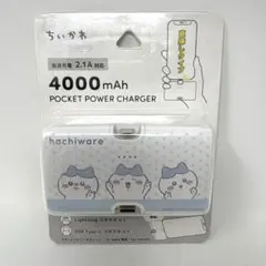 ちいかわ ハチワレ急速充電リチウムイオン充電器PSEマーク付きのサムネイル