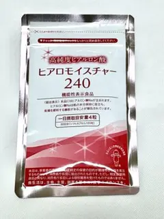 【新品 未開封】ヒアロモイスチャー　30日×2袋 楽天市場】ヒアロモイスチャー240の通販