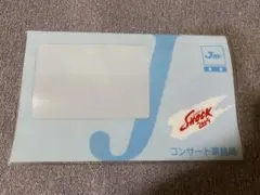 2026年最新】endless shock グッズの人気アイテム - メルカリ