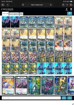 2026年最新】青白天門 高レートの人気アイテム - メルカリ