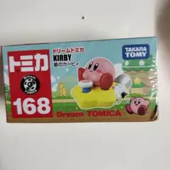 ドリームトミカ 168 カービィ