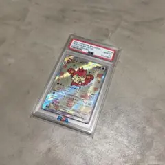 2026年最新】バオッキー psa10の人気アイテム - メルカリ