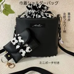 marble様 リクエスト 2点 まとめ商品