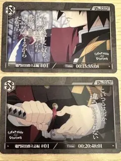 鬼滅の刃 ufotable ダイニングヒロマ お楽しみくじ カード