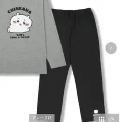 ちいかわ　しまむら　メンズ　ルームウェア　L グレー　スウェットパンツ