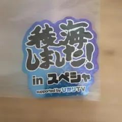 Item thumbnail for item 7d248cf3-186c-4f79-86ce-dc76a0c874b0