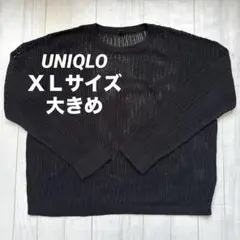 【UNIQLO】ユニクロ ＸＬ 大きめ 透かし編み 黒 ニットセーター 85