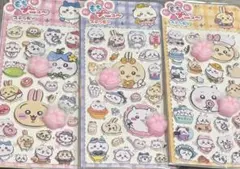 ちいかわ　肉球シール　ぷっくりシール　４枚