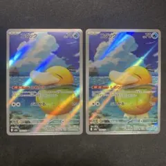 ポケモンカード コダック