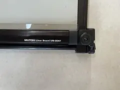 MUTOH UM-06N7 製図板 A2サイズ相当