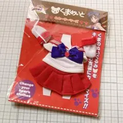 2025年最新】セーラームーン 着せ替えの人気アイテム - メルカリ
