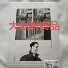 大阪 新商品 ファミレス行こ。 複製原稿2枚組K田行こ。 複製原画