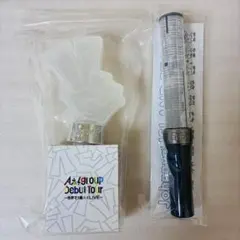 Aぇ! group ペンライト 2点セット