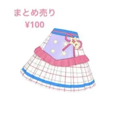 くもり様 リクエスト 2点 まとめ商品