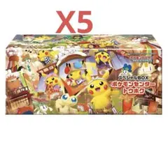 2026年最新】ピカチュウ トウホク 未開封の人気アイテム - メルカリ