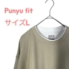 【美品】プニュフィット メンズ フェイクレイヤードTシャツ ベージュ Lサイズのサムネイル
