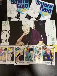 呪術廻戦　ジャンプGiGA 付録