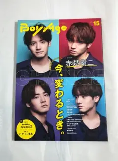 BoyAge-ボヤージュ- vol.15