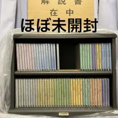 ロリン・マゼール／ドイツ・グラモフォン録音全集（39CD） - メルカリ