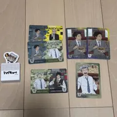 ハイキュー!! すき家コラボカード すきすきセット 木兎光太郎 赤葦京治 セット