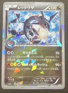 2026年最新】レックウザ プロモ スカイツリーの人気アイテム - メルカリ