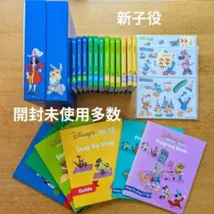 ☆未使用未開封多数☆ワールドファミリー　メインプログラム　ステップバイステップ 2026年最新】dwe ステップバイステップの人気アイテム - メルカリ