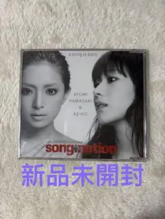 新品，a song is born Ayumi Hamasaki & Keiko