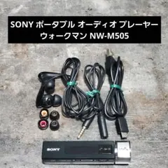 2025年最新】SONY NW-M505の人気アイテム - メルカリ