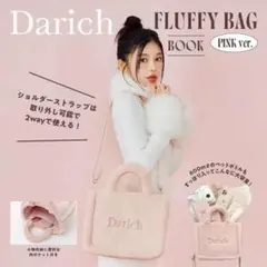 Darich ダーリッチ ／　FLUFFY BAG BOOK PINK