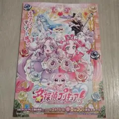 Item thumbnail for item 92fe4d04-2a84-4a3b-92e5-d7c5189dc41e