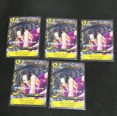 ボア・ハンコック vジャンプ　5枚セット