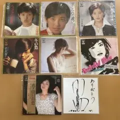 山口百恵さん高校時代の直筆サイン色紙 山口百恵さん高校時代の直筆サイン色紙 山口百恵直筆サイン入り色紙