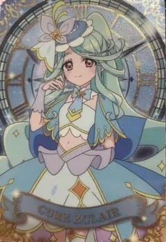 プリキュア キラキラカードグミ　エクレール