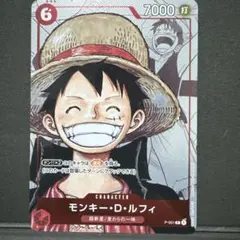 モンキー・D・ルフィ残り5枚【P】 {P-001}
