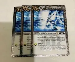 ブリザードウォールlt 3枚 2026年最新】ブリザードウォールltの人気アイテム - メルカリ