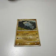 ジーランス ◇ Pt3 フロンティアの鼓動 061/100 色違い - メルカリ