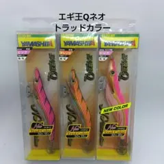 2026年最新】エギ王q ネオトラッドの人気アイテム - メルカリ