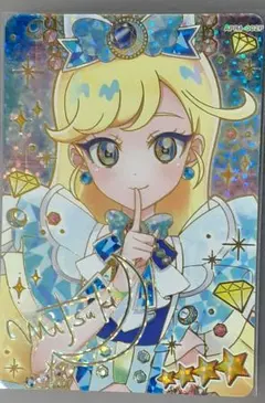 2026年最新】ジュエルバズリウムサファイアの人気アイテム - メルカリ