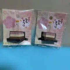 ひなまつり 桃の節句　ウッドオブジェ ひし型 2個セット