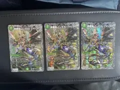 無*機様 森夢龍 フィオナフォレスト 銀トレジャー　銀トレ　3枚のサムネイル