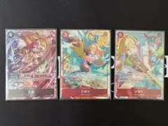 ワンピースカード　パラレル3枚セット
