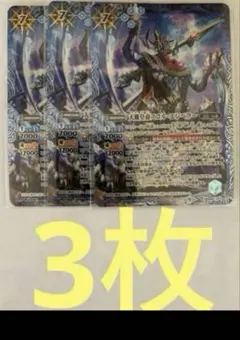 2025年最新】天蠍皇帝スコル・エンペラーの人気アイテム - メルカリ