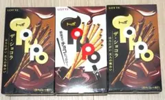 LOTTE トッポ & ザ・ショコラ 計3箱セット
