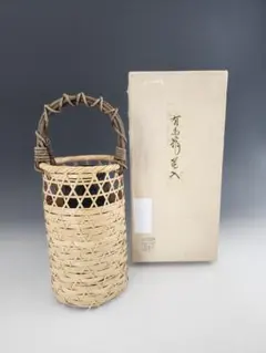 有馬籠　籠花入　竹師　長尾宗湖　花入　竹工芸品　紙箱入 有馬籠 籠花入 竹師 長尾宗湖 花入 竹工芸品 紙箱入 - メルカリ