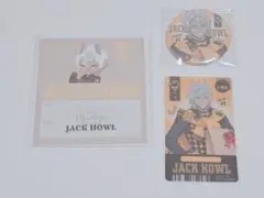 ツイステ 缶バッジ 特典 ジャック・ハウル