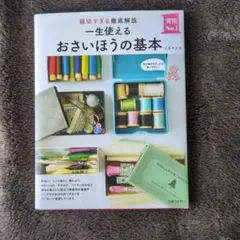 Item thumbnail for item fe8fec00-28e9-4032-82a2-42f46b216016