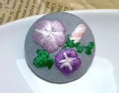 朝顔 ブローチ 刺繍 くるみボタン ピンバッジ 花 夏 アクセサリー